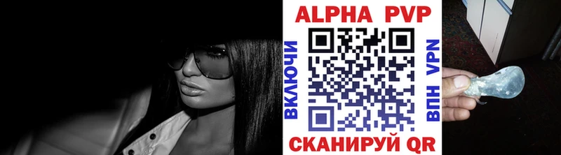 Где купить наркотики Анива hydra вход  АМФЕТАМИН 