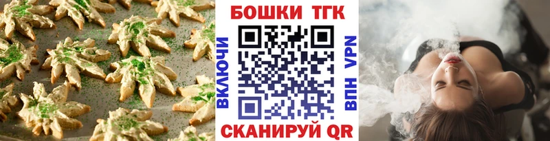 продажа наркотиков  Анива  MEGA зеркало  Cannafood конопля 