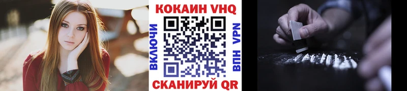 купить наркоту  Анива  Кокаин FishScale 