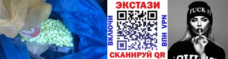 Ecstasy MDMA наркотики мега ТОР дарк нет наркотические препараты Анива