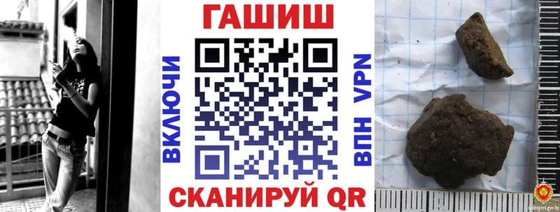 ГАШ убойный  blacksprut зеркало  Анива 