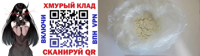 Героин герыч  наркота  Анива 