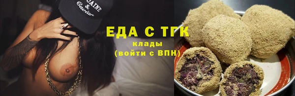 марихуана Алзамай