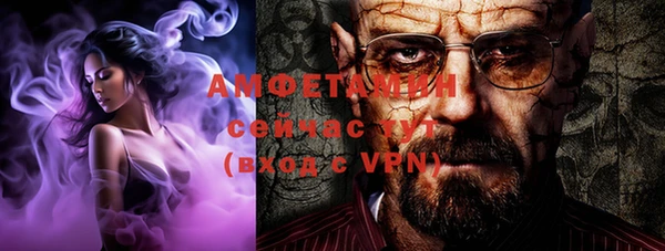 ECSTASY Алексеевка