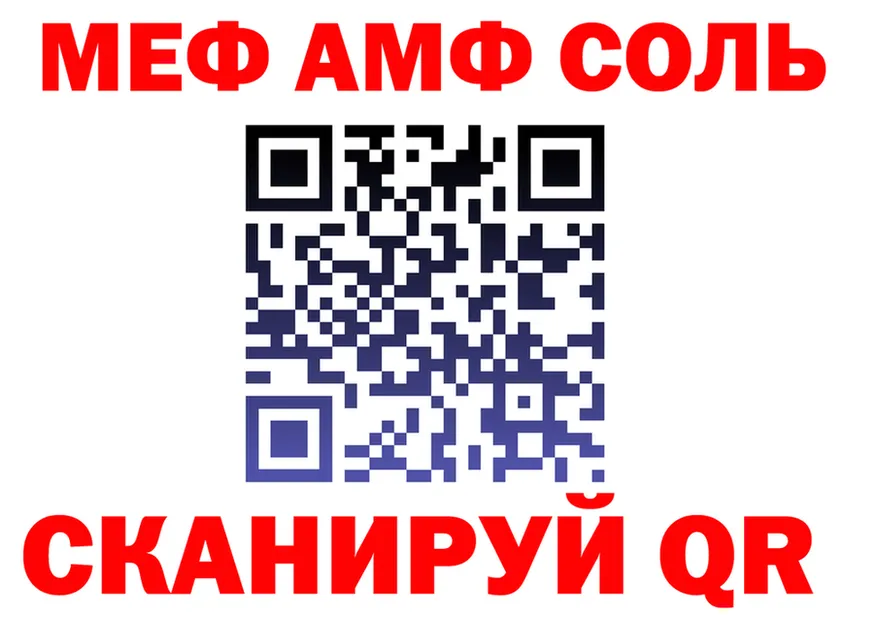 А ПВП VHQ маркетплейс площадка мега Анива