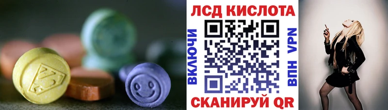 mega маркетплейс  Анива  Лсд 25 экстази кислота  цена наркотик 