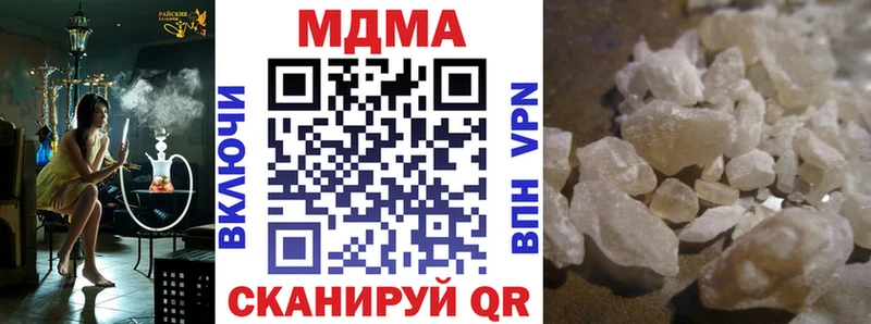 MDMA молли  Анива 