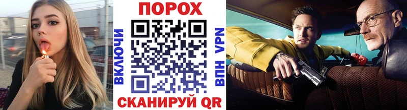 МЕТАМФЕТАМИН Декстрометамфетамин 99.9%  Анива 